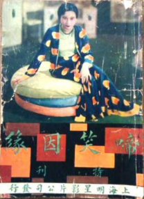 中文字幕日韩视频